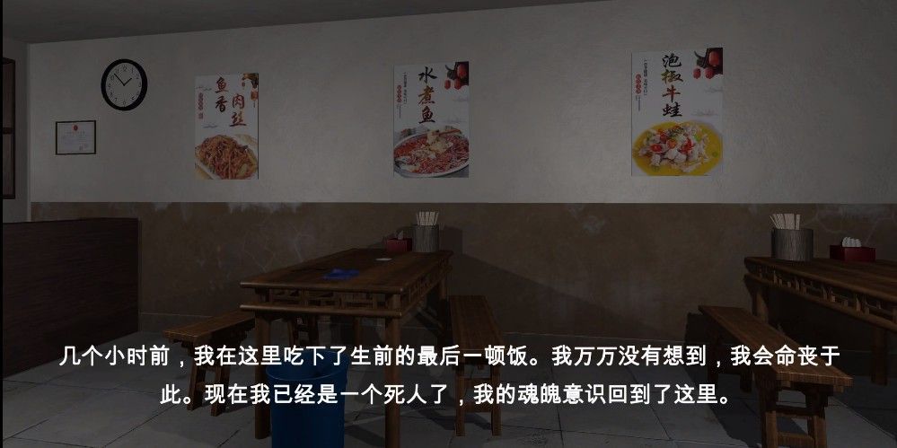 万家小馆手机版图3