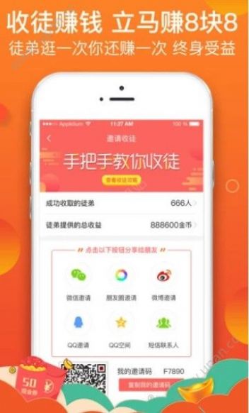 拼夕夕女生app手机正版下载  v6.4.0图1