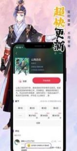 tappytoon漫画站英文版  v1.0图3