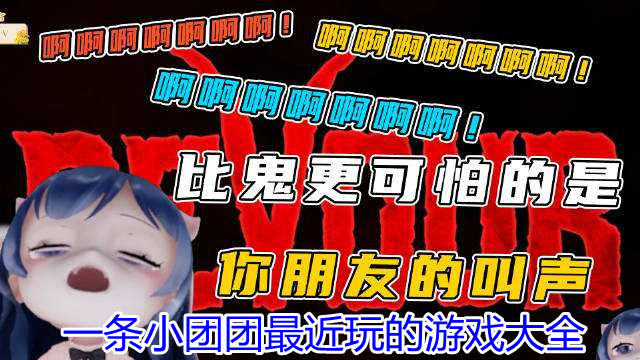 2022一条小团团游戏合集