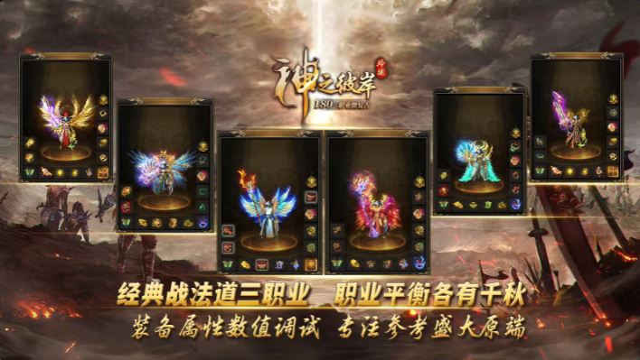 玲珑神之彼岸图1