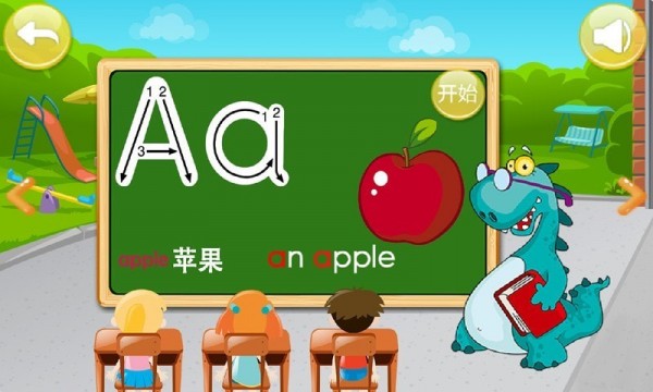 宝宝学字母abc视频软件图3