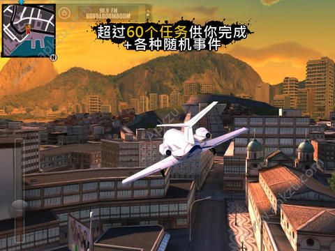 里约热内卢圣徒之城金币免谷歌安卓安卓版  v1.1.7b图1