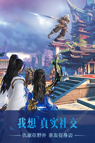 剑舞长生游戏官网最新版  v3.0.1图4