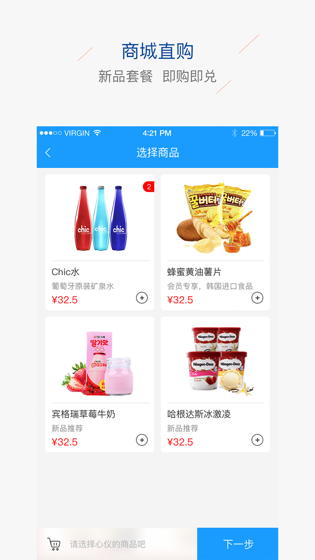 辛集影院app图3