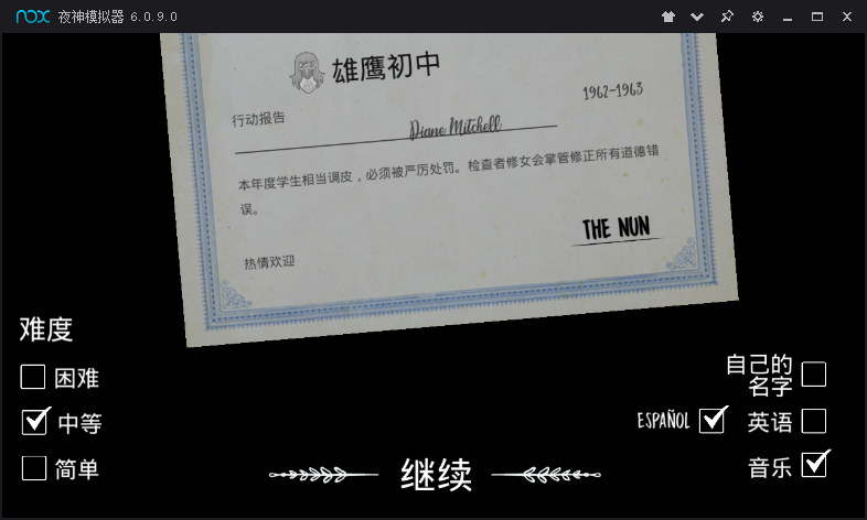 疯狂的恐怖修女游戏图2