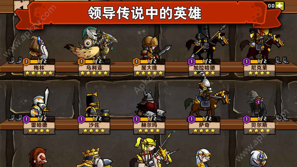 小小军团决战金币版  v0.5.0图2