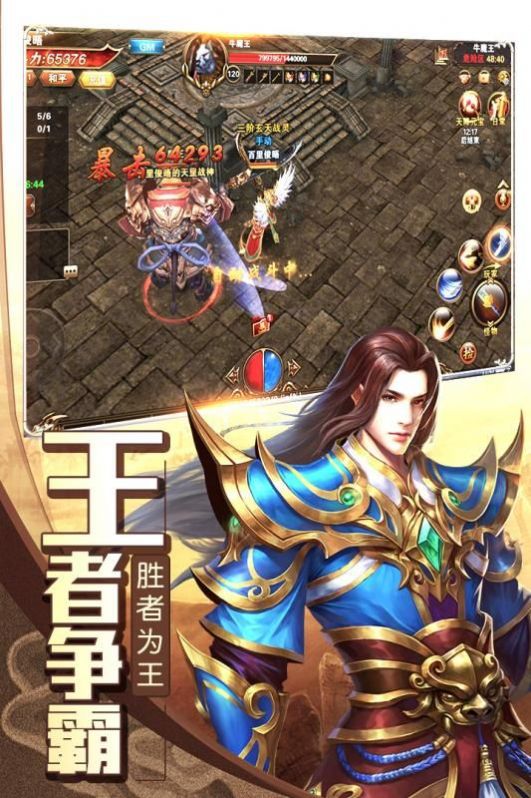 湮灭的文明魔兽攻略RPG  v1.0图4