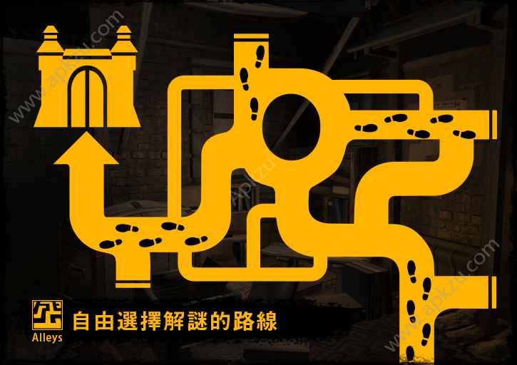 巷弄探险安卓版图1