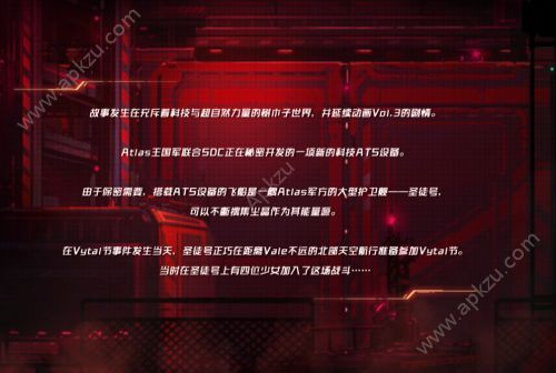 瑰雪黑阳手游图2