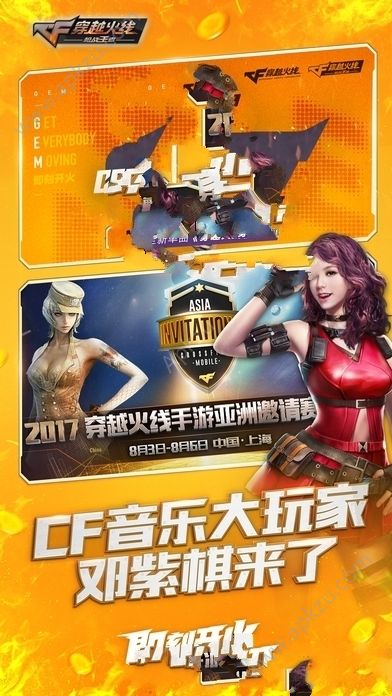 单机穿越火线汉克手机版金币下载  v1.0图1