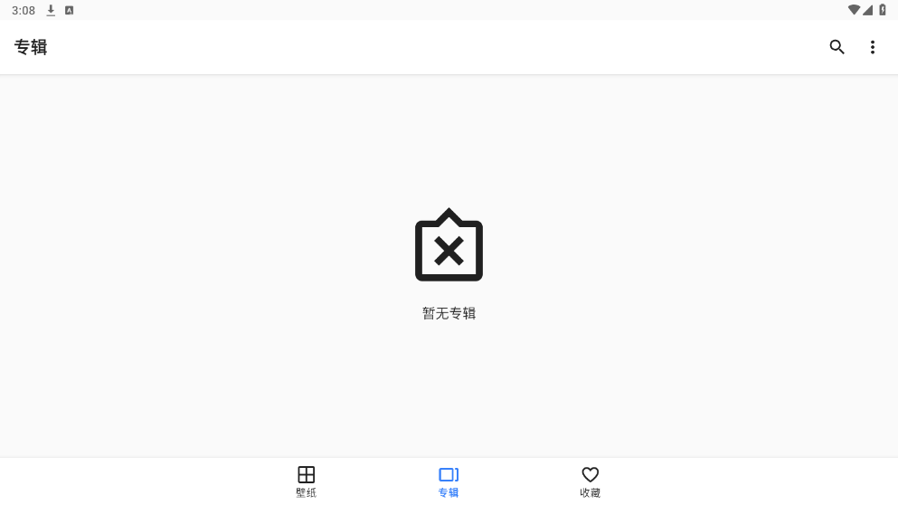 WallRod壁纸app最新版  v1.0图3