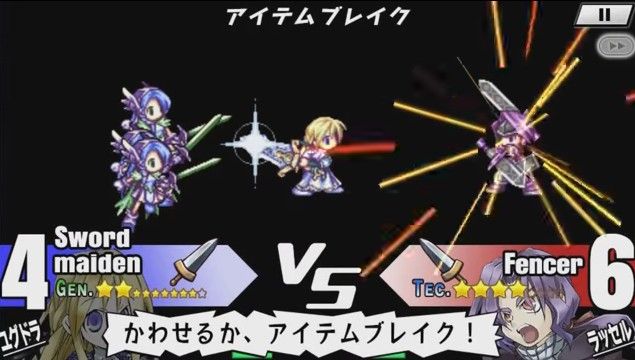 圣剑同盟手机版中文版图片1