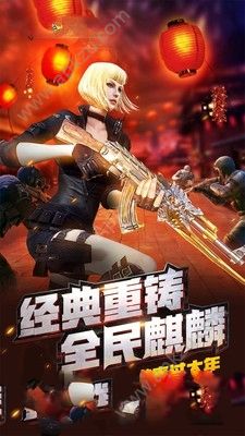 单机穿越火线汉克手机版金币下载  v1.0图4