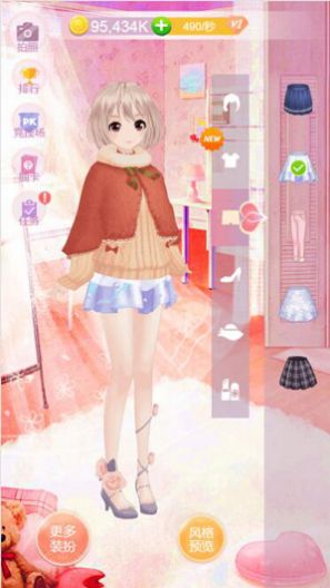 小艾模拟小忍模拟器金币安卓版  v1.0图1