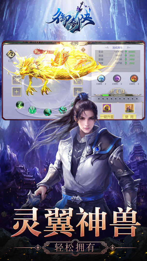 神狱纪元RPG手游图1