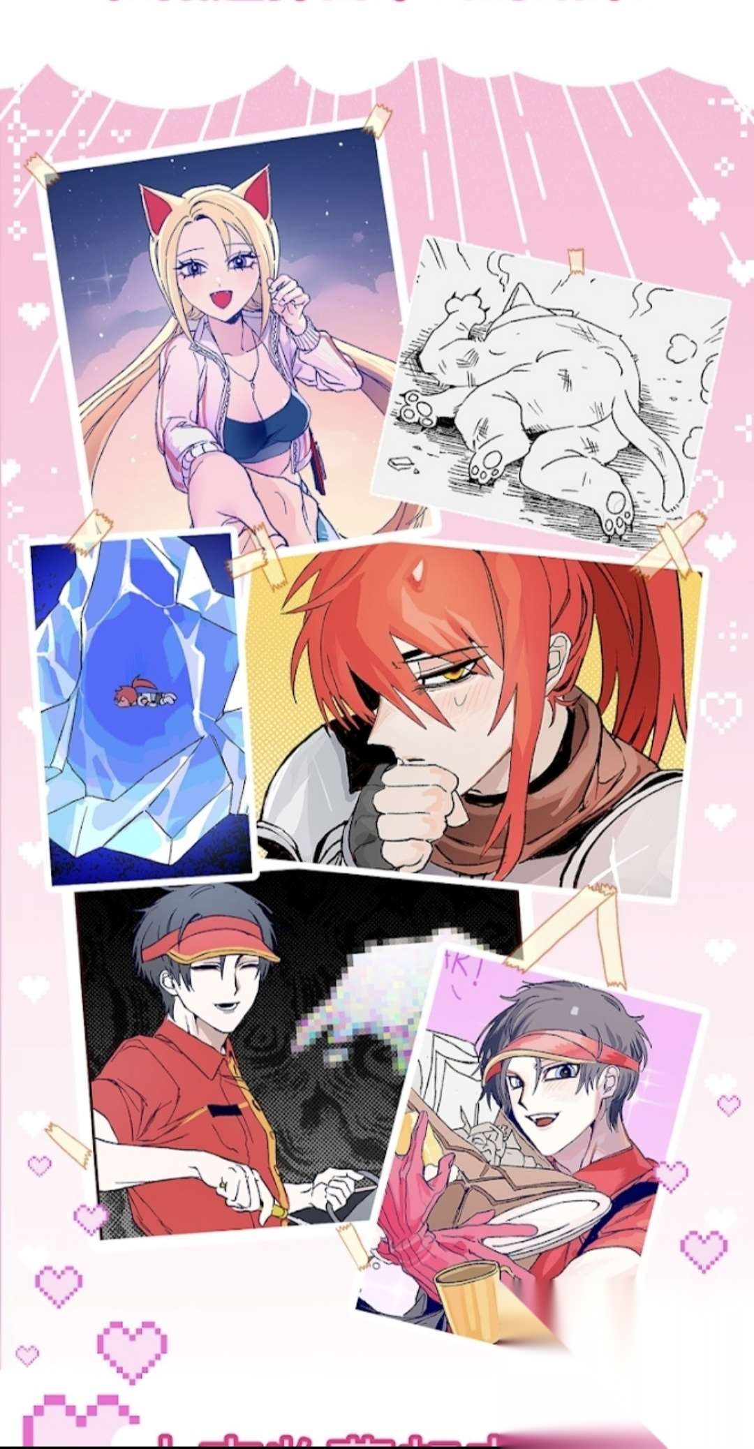 神级生活日记图3