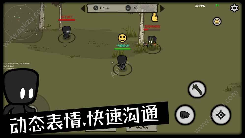 吃鸡大逃杀手机版图3