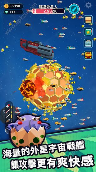 星际霸主金币钻石版（Planet Overlord）  v1.05图4