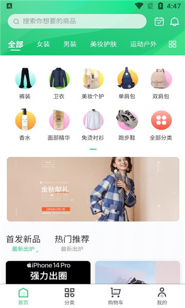 链主题app手机版下载  v1.0.0图2