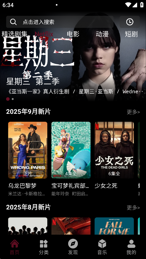 咕噜映画图1