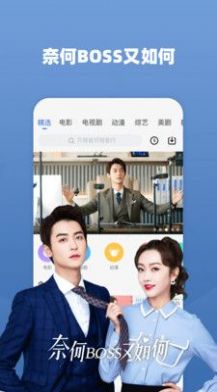 好资源第一片免费入口永久2021最新  v1.0图4