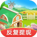 我有个花园游戏红包版下载  v1.0.3