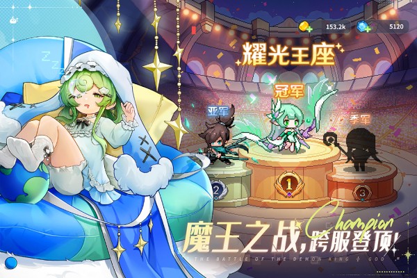 指尖像素城折版图4