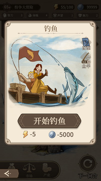 纷争法则大贸险折相思图2