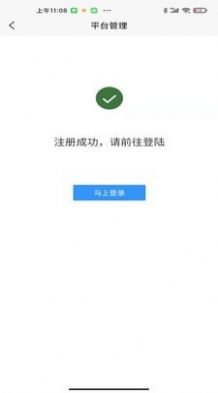 新售后app图2