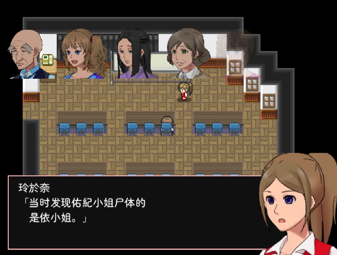 神林家杀人事件图2