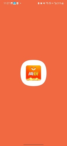尚玩助手最新版图3