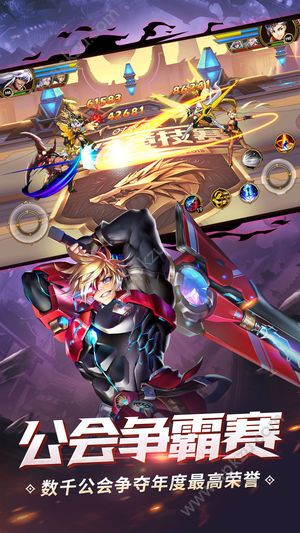 最新时空猎人九游uc版本下载  v5.1.1222图2