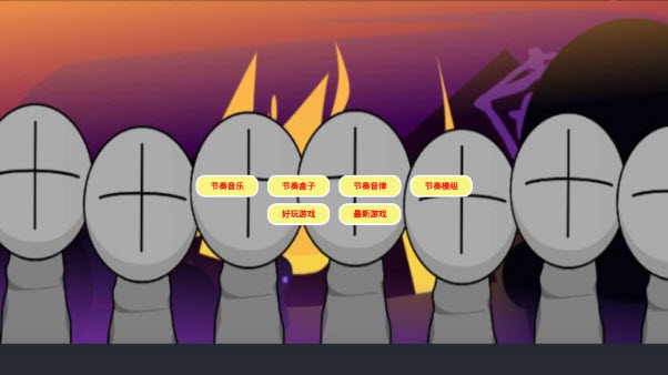 节奏盒子节奏音乐图3