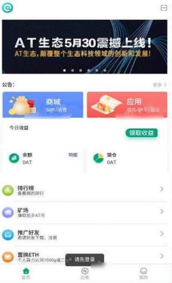 copyrightbyambc下载app图1