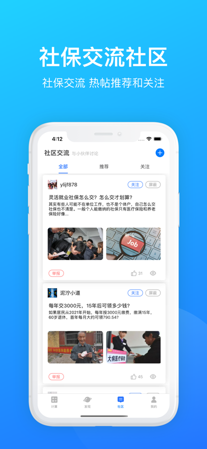 魔方还原软件图3