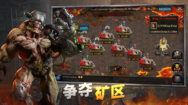 乌木喉的复仇游戏图3