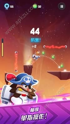 宇宙跳跃游戏安卓版下载  v1.1.0c图4