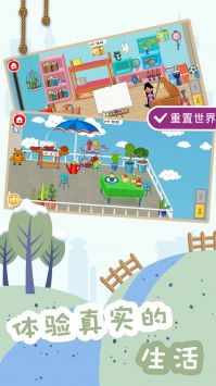 糖果大富翁手机版图3