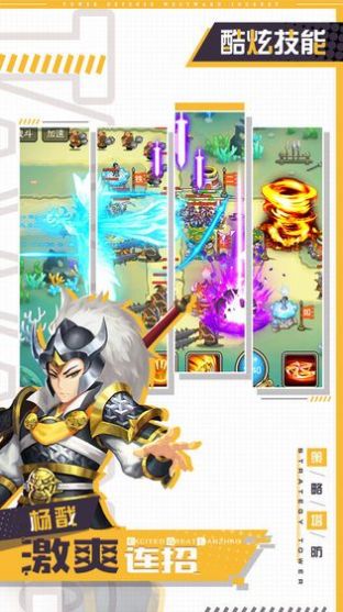 师父不要慌红包版官方手游  v1.2.0图5