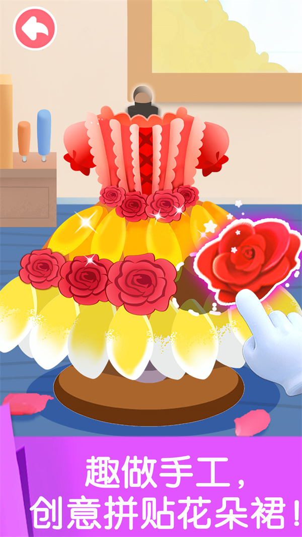 宝宝劳动小能手图2