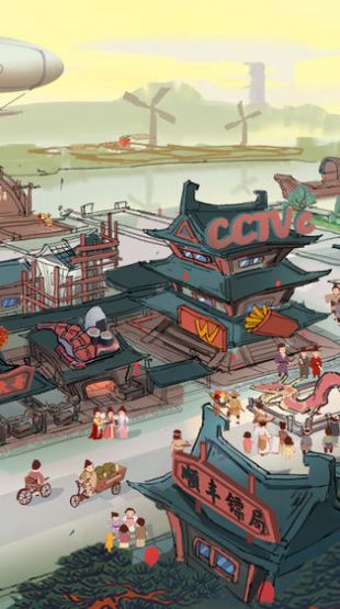 我在唐朝有条街安卓版元宝版  v1.0图2