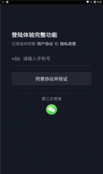 摸鱼短视频app图3