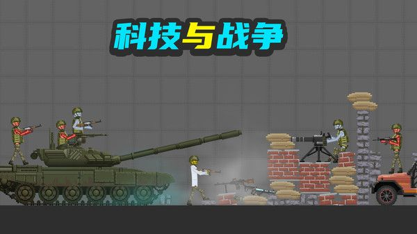 布偶科学实验游戏图3