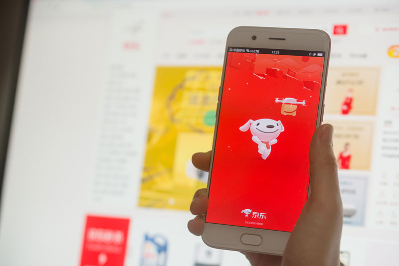 京东东东玩家app合集