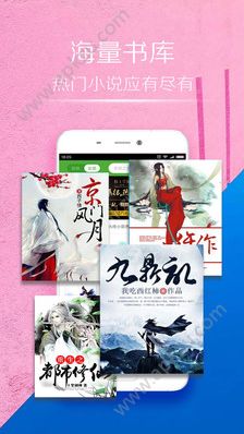 桃小说手机安卓版APP下载  5.10.5.08图4