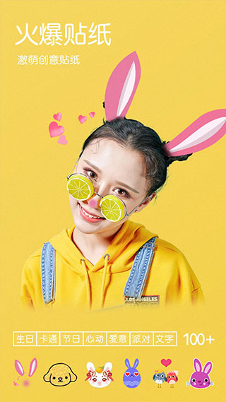 智能美颜相机图3