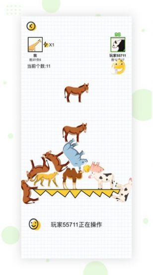 动物搭档游戏图4