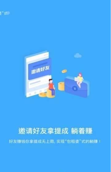 九畅app官方手机版下载  v2.5.00图1