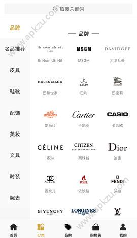 未来全球汇app图2